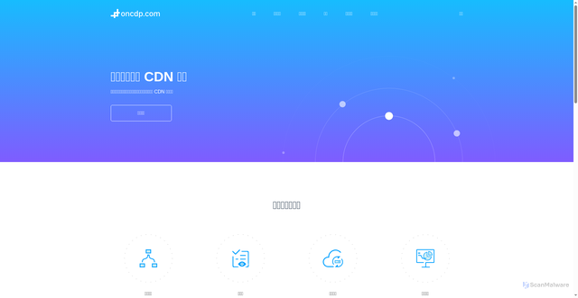 Security scan screenshot of https://zhidian-inc.cn