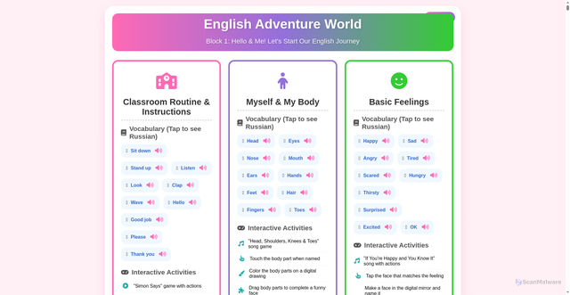 Security scan screenshot of https://enfluencyadventure-7ejdz350kc.edgeone.app/