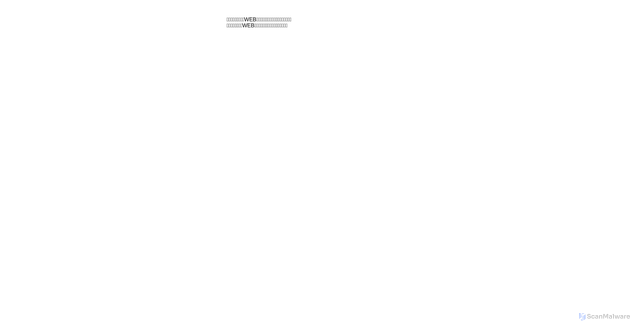 Security scan screenshot of https://haisha-yoyaku.jp
