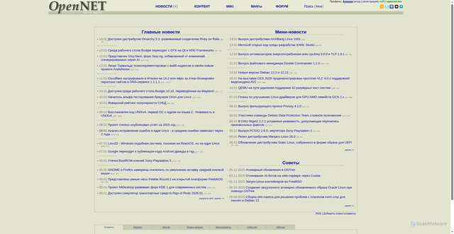 Security scan screenshot of https://opennet.ru