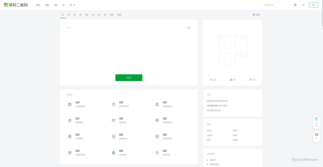 Security scan screenshot of https://cli.im