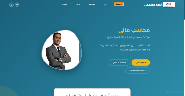 Security scan screenshot of https://accahmostafa.pages.dev/