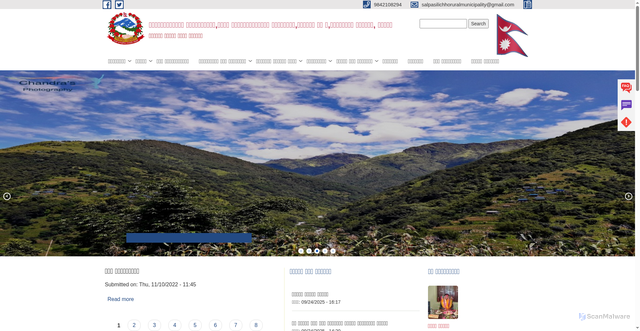 Security scan screenshot of https://salpasilichhomun.gov.np/