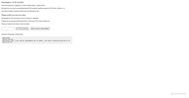 Security scan screenshot of https://www.twirpx.com