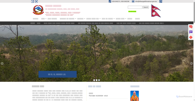 Security scan screenshot of https://dhangadhimaimun.gov.np/