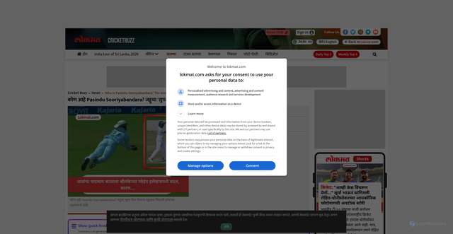 Security scan screenshot of https://www.lokmat.com/cricket/news/who-is-pasindu-sooriyabandara-the-bowler-who-took-jaddus-super-catch-suddenly-got-a-chance-to-make-his-debut-a-a1004/