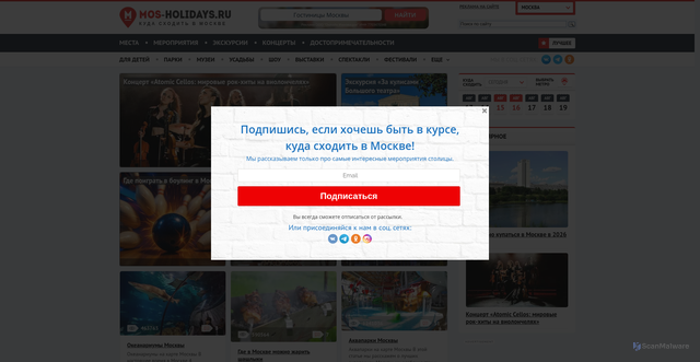 Security scan screenshot of https://mos-holidays.ru