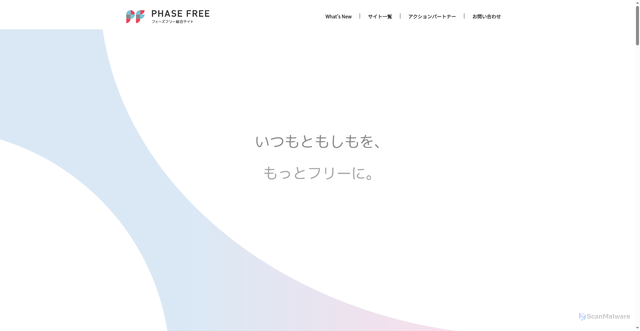Security scan screenshot of https://phasefree.net