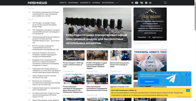 Security scan screenshot of https://mashnews.ru