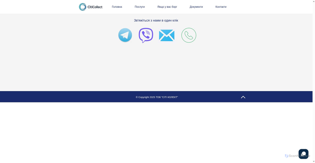 Security scan screenshot of https://www.citicollect.com/we
