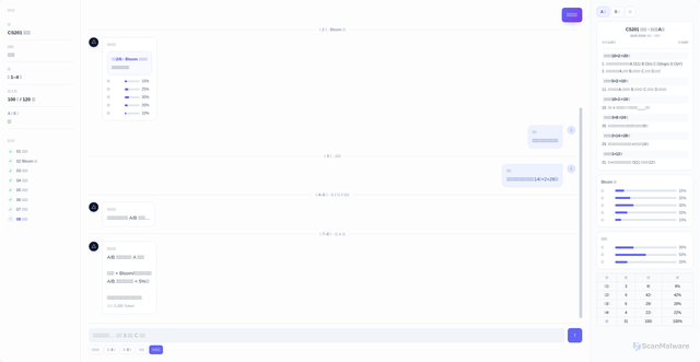 Security scan screenshot of https://athena-dppb2ix6grap.zh-cn.edgeone.cool/demo-socratic-quiz-premium.html