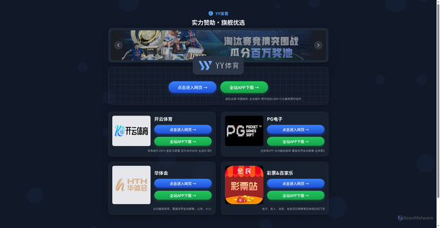 Security scan screenshot of http://ami-multilangue.com/