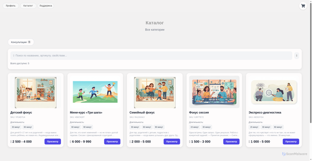 Security scan screenshot of https://psycho-mentor.ru/