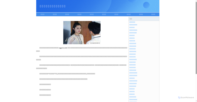 Security scan screenshot of https://eggcoo.com