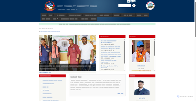 Security scan screenshot of http://haripurmun.gov.np/
