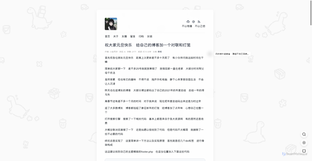 Security scan screenshot of https://hugo-blog-0dgf0xeyxd.edgeone.dev/20220102.html