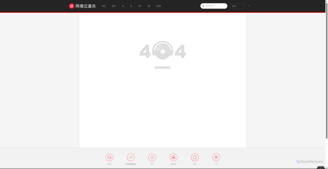 Security scan screenshot of https://interface9.music.ntes53.netease.com