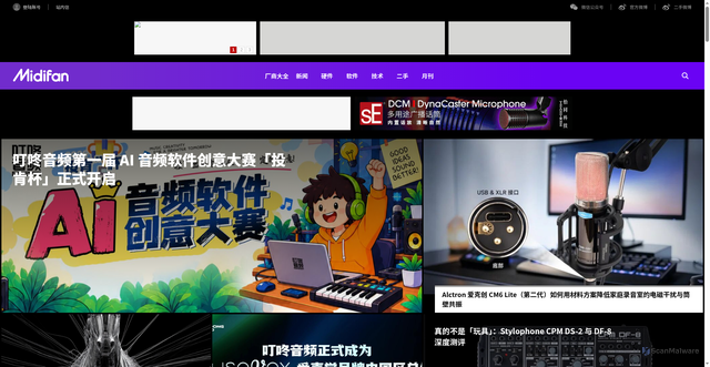 Security scan screenshot of https://midifan.com