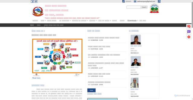 Security scan screenshot of http://yangwarakmuntaplejung.gov.np/