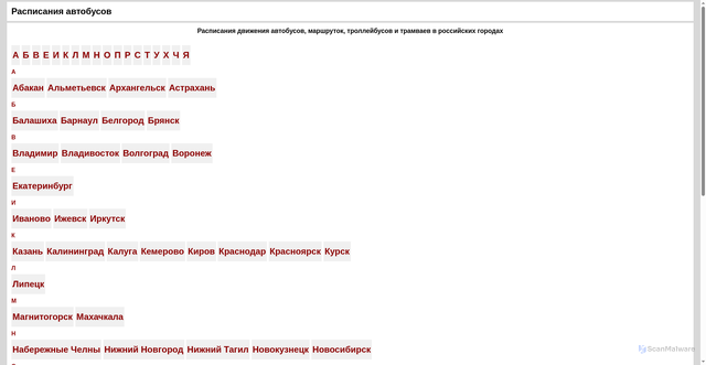 Security scan screenshot of https://malyegorodarossii.ru