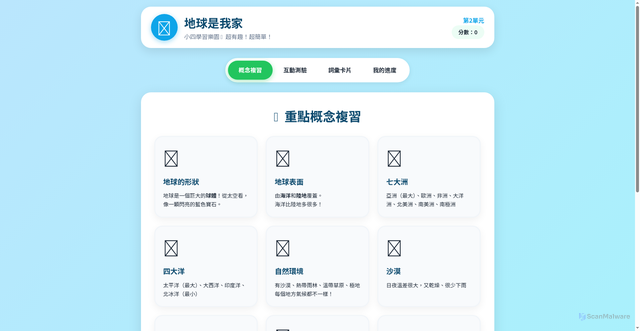 Security scan screenshot of https://novel-peach-1toijbubnw-swi8frtmpg.edgeone.app/