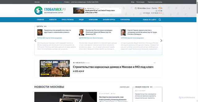 Security scan screenshot of https://globalmsk.ru