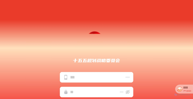 Security scan screenshot of https://nhgijgskjmriaks.icu/