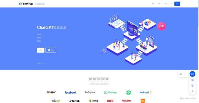 Security scan screenshot of https://nextop.com