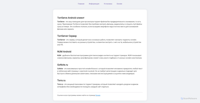 Security scan screenshot of https://yourok.ru