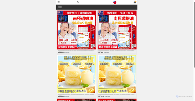 Security scan screenshot of https://huangdi7.top/