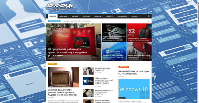 Security scan screenshot of https://www.softo-mir.ru