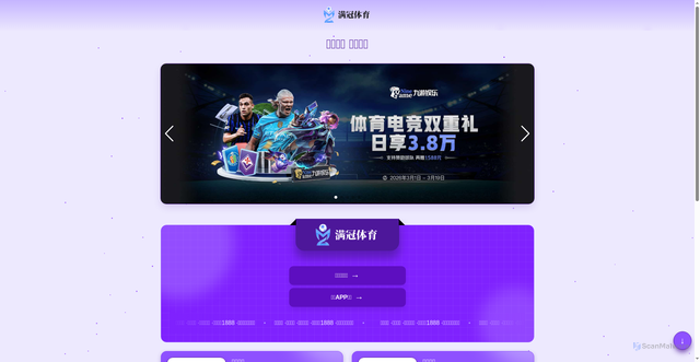 Security scan screenshot of http://m.page-fifacup.com/news/qa
