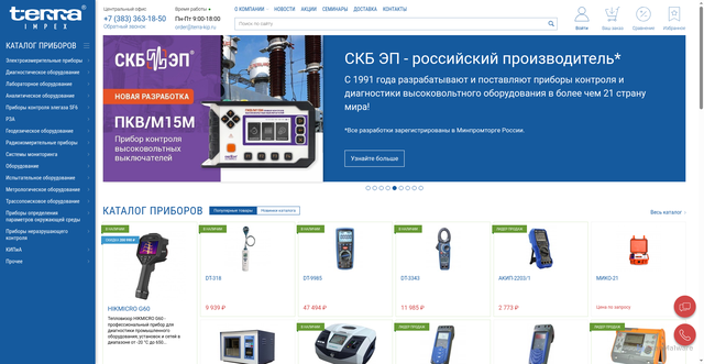 Security scan screenshot of https://terra-kip.ru