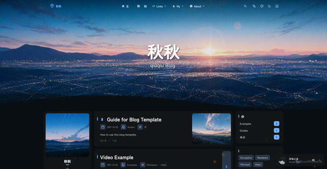 Security scan screenshot of https://qiuqiublog-ybgpuk6vmc.edgeone.dev/
