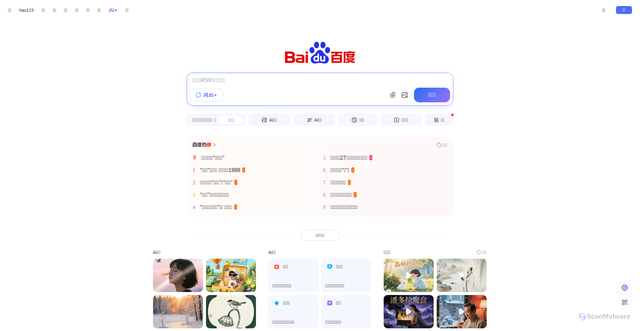 Security scan screenshot of https://7790145839.cfd/