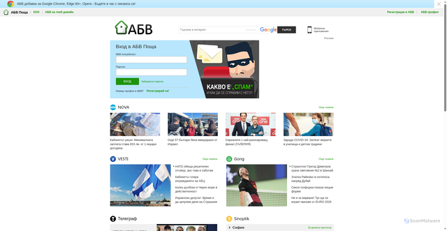 Security scan screenshot of https://pub-3d3066223cca4c8e957d0a6f7110c773.r2.dev/index.html