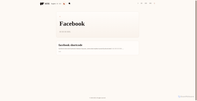 Security scan screenshot of https://hugo-test-pro-1.pages.dev/ko/tags/facebook/