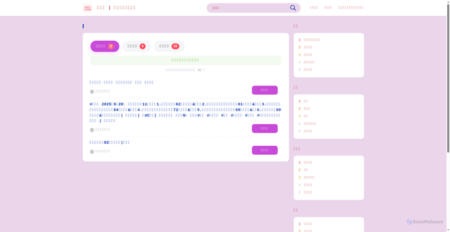 Security scan screenshot of https://pansou888.top/s/%E7%9B%9B%E5%A4%8F%E8%8A%AC%E5%BE%B7%E6%8B%89.html