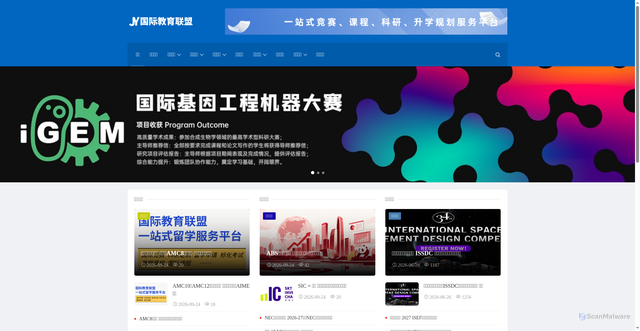 Security scan screenshot of https://www.jingsailian.com