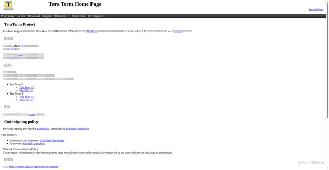 Security scan screenshot of https://teratermproject.github.io/