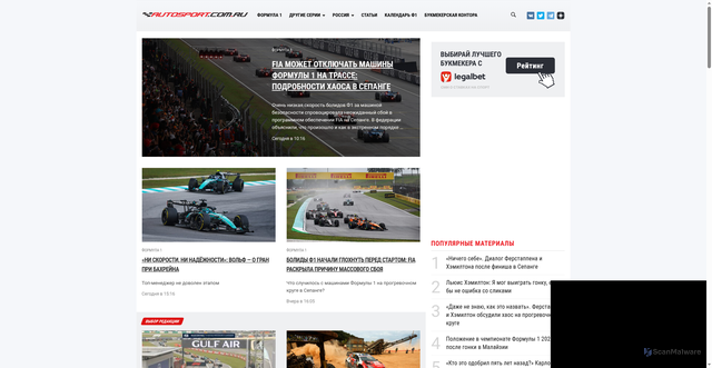 Security scan screenshot of https://autosport.com.ru