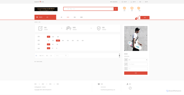 Security scan screenshot of http://hackerjy.com/task?category=231