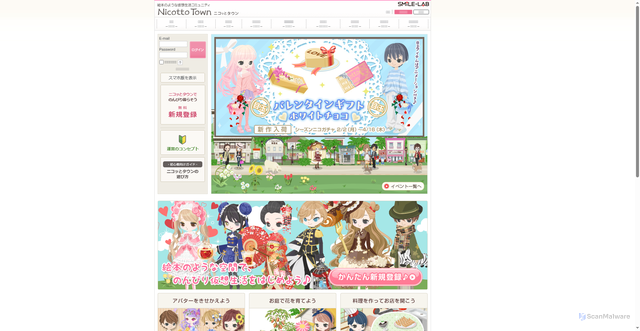 Security scan screenshot of https://www.nicotto.jp