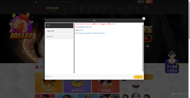 Security scan screenshot of http://lvs310.vip/