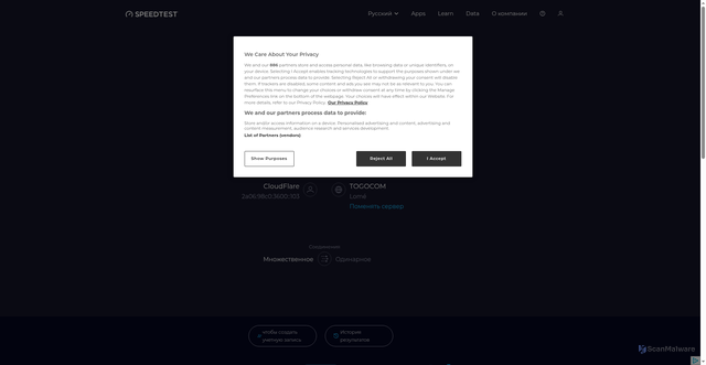 Security scan screenshot of https://qiao-5rq.pages.dev/ru