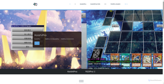 Security scan screenshot of https://koishi.pro/