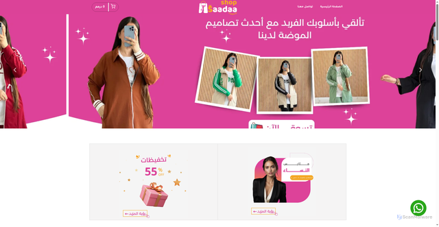 Security scan screenshot of http://saadaa.online/