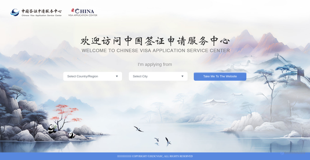 Security scan screenshot of https://www.visaforchina.cn