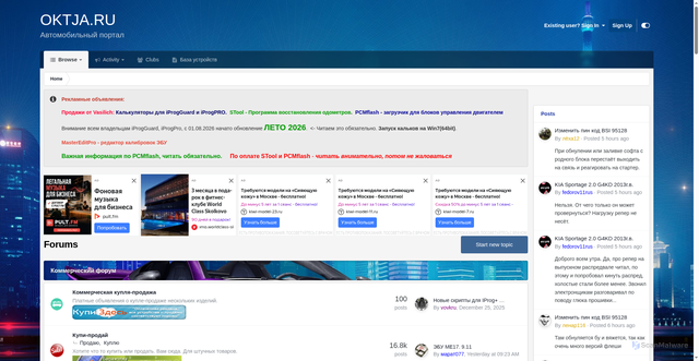 Security scan screenshot of https://oktja.ru