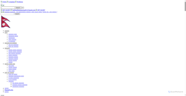 Security scan screenshot of https://www.badimalikamun.gov.np/
